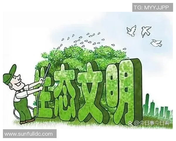 以生态文明为核心推动绿色可持续发展探究与实践路径分析 以生态文明为核心推动绿色可持续发展探究与实践路径分析