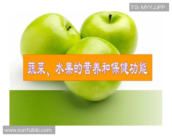 探索水果蔬菜的营养价值与健康功效,提升饮食品质的最佳选择 探索水果蔬菜的营养价值与健康功效,提升饮食品质的最佳选择