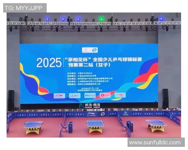 杭州乒乓球队技术水平创新高引发全国关注助力乒乓球发展新篇章