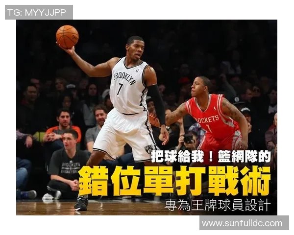 深入分析西安篮球队中路突破战术的优势与应用技巧 深入分析西安篮球队中路突破战术的优势与应用技巧