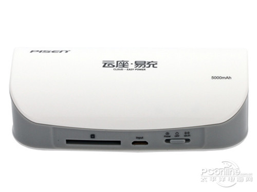 pg电子娱乐官网不止是挪动电源 游览必备多功用挪动电源