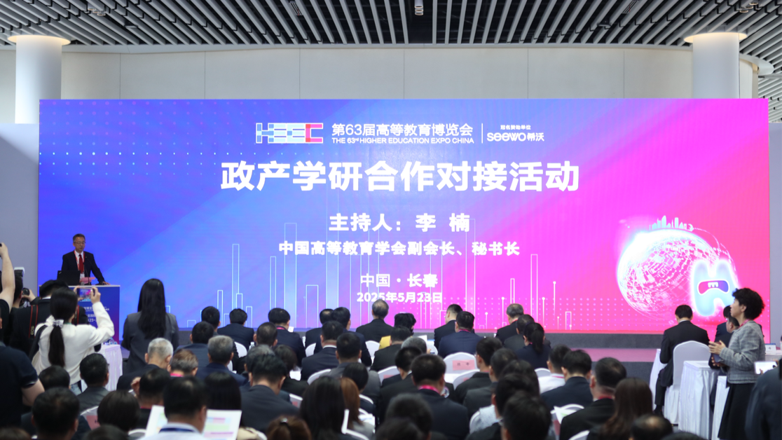 PG电子政产学研合尴尬刁难接 长春电子科技学院结硕果(图1)