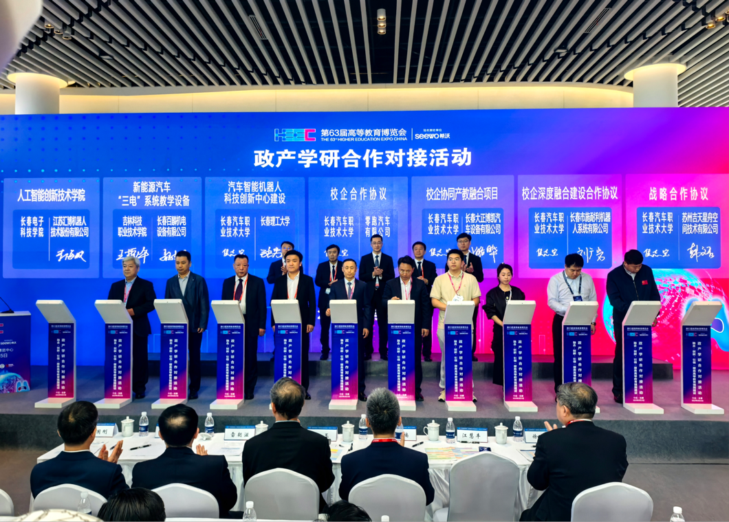 PG电子政产学研合尴尬刁难接 长春电子科技学院结硕果(图2)