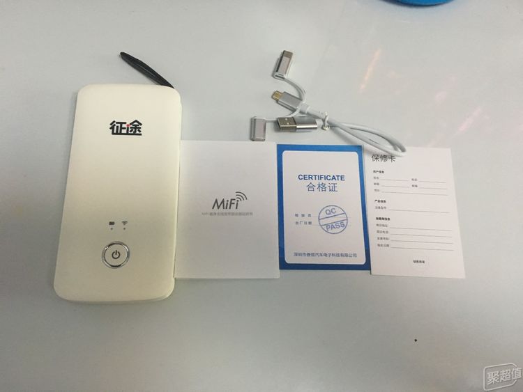 pg电子娱乐官网挪动上彀充电二合一超等好用的流量充电宝(图6)