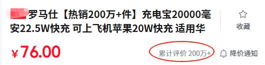 PG电子官网出名充电宝被多所高校禁用许多人都买过