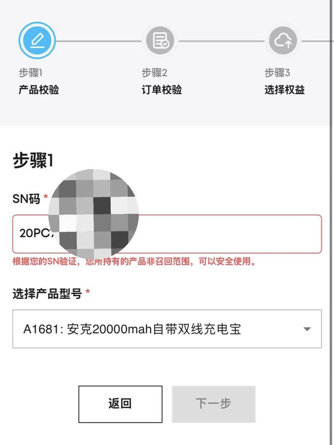 移动电源拥抱宁静赛：充电宝行业迎来新机缘